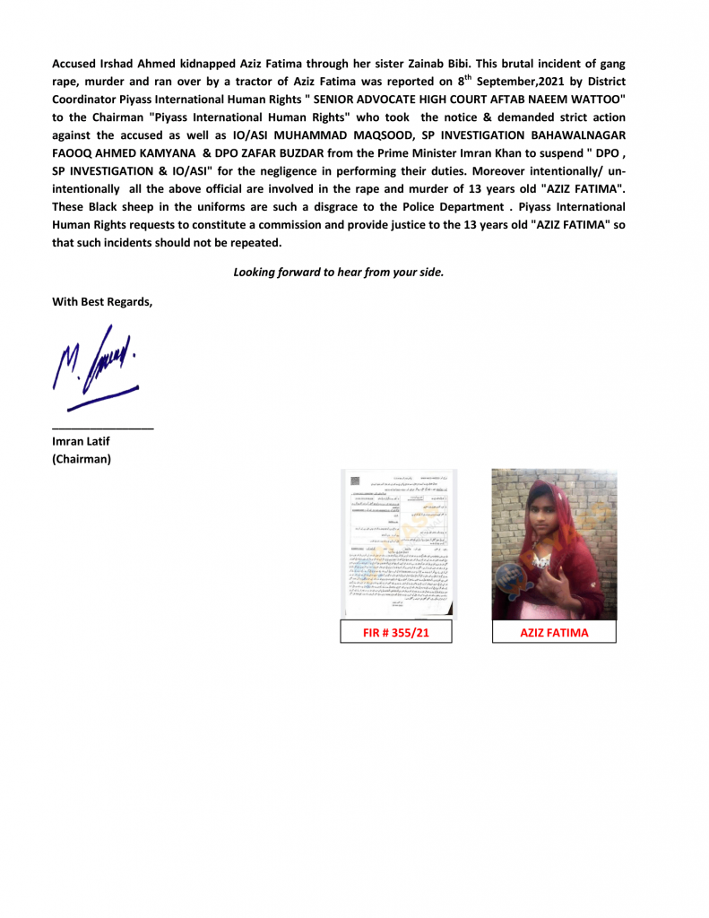 Piyass-international-human-rights-ngo-of-pakistan