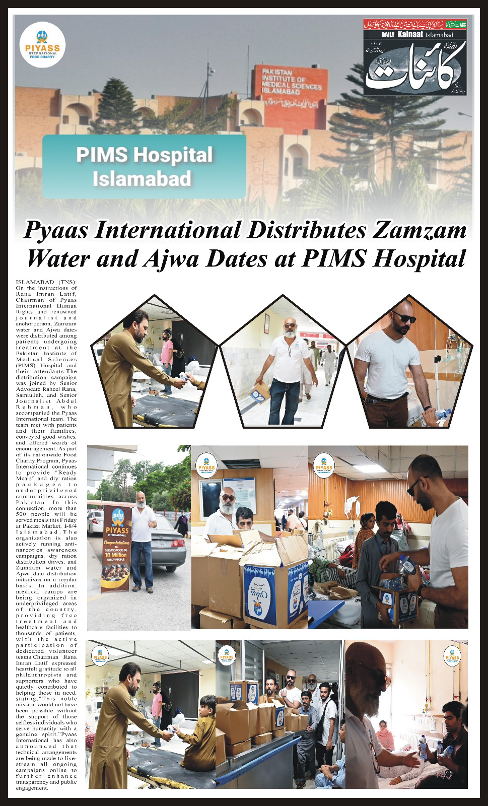 Food Distribution at PIMS Hospital News Clipping