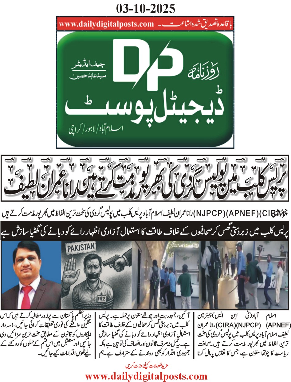 WhatsApp Image 2025-10-03 at 14.29.14