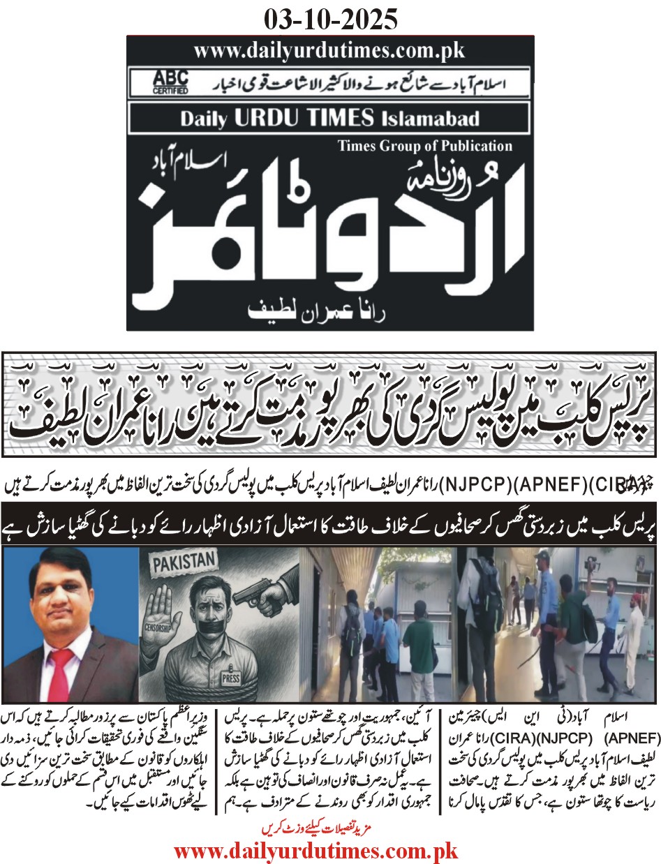 WhatsApp Image 2025-10-03 at 14.29.15