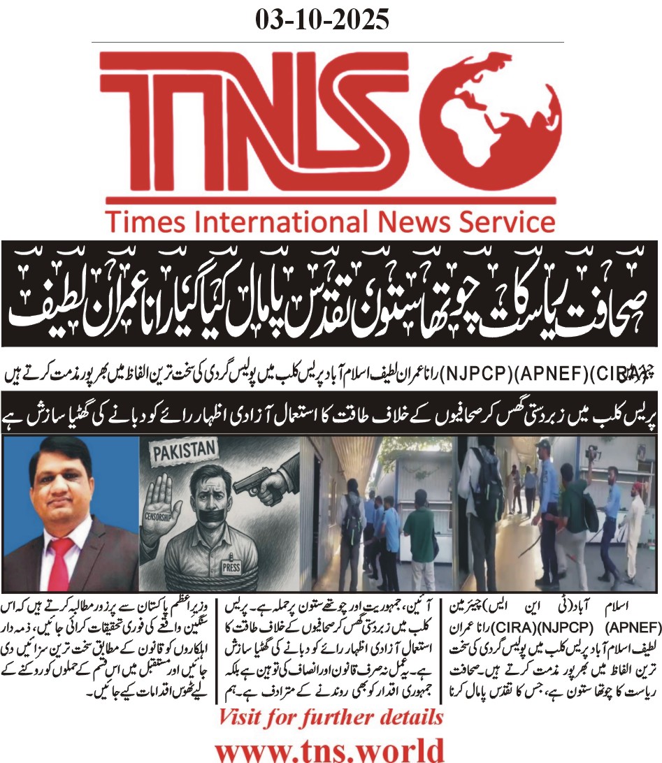 WhatsApp Image 2025-10-03 at 14.29.16 (1)