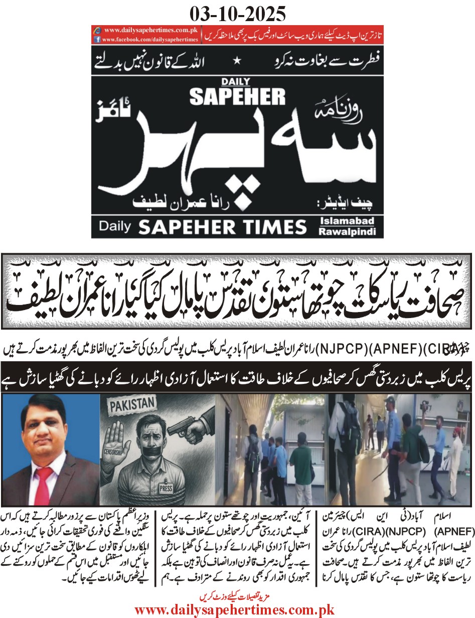 WhatsApp Image 2025-10-03 at 14.29.16