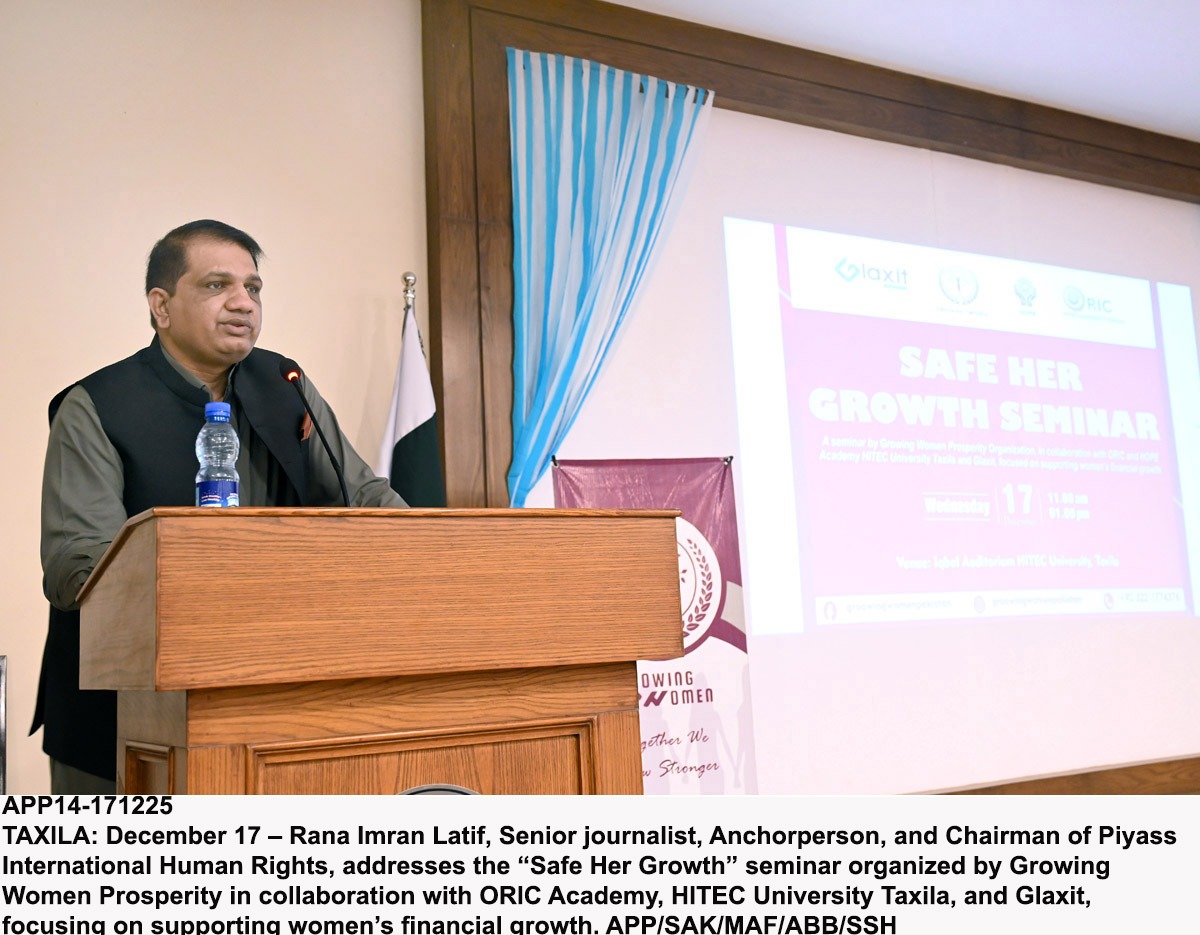 الصحفي البارز ورئيس منظمة “بياس لحقوق الإنسان: تنمية المرأة الباكستانية وحمايتها تمثلان أولوية‎